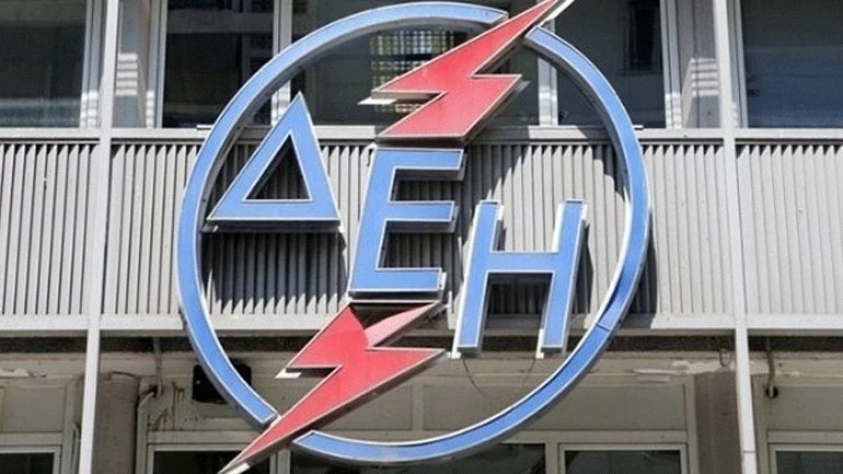 Παράταση έως τις 11 Ιανουαρίου στην ηλεκτροδότηση της Λάρκο δίνει η ΔΕΗ